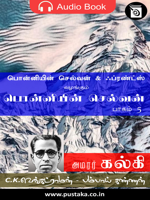 Title details for Ponniyin Selvan, Part 5 by Kalki - Available